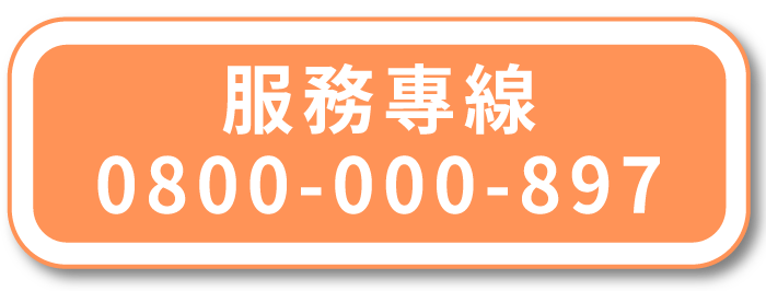 最新元健聽力補助專案：0元申購數位助聽器！-元健助聽器