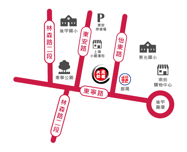 元健助聽器台南東門店位置示意圖,門市位於東寧路上,地圖標示東寧路、東安路、怡東路、林森路一段與二段及後甲圓環,周邊有後甲國小、東安停車場、東寧公園、東光國小、郵局與南紡購物中心