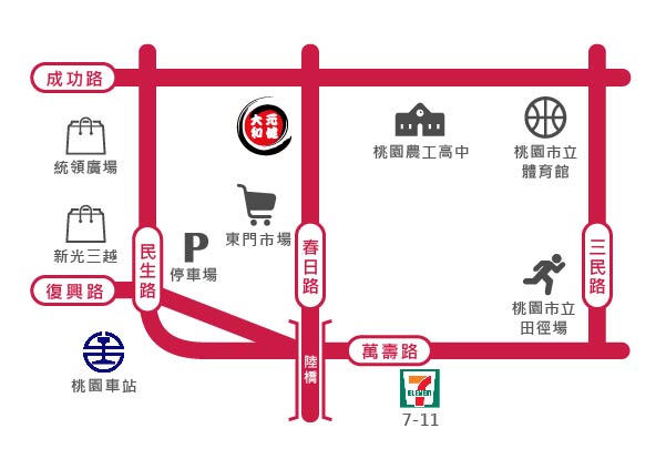 元健助聽器-桃園經國店